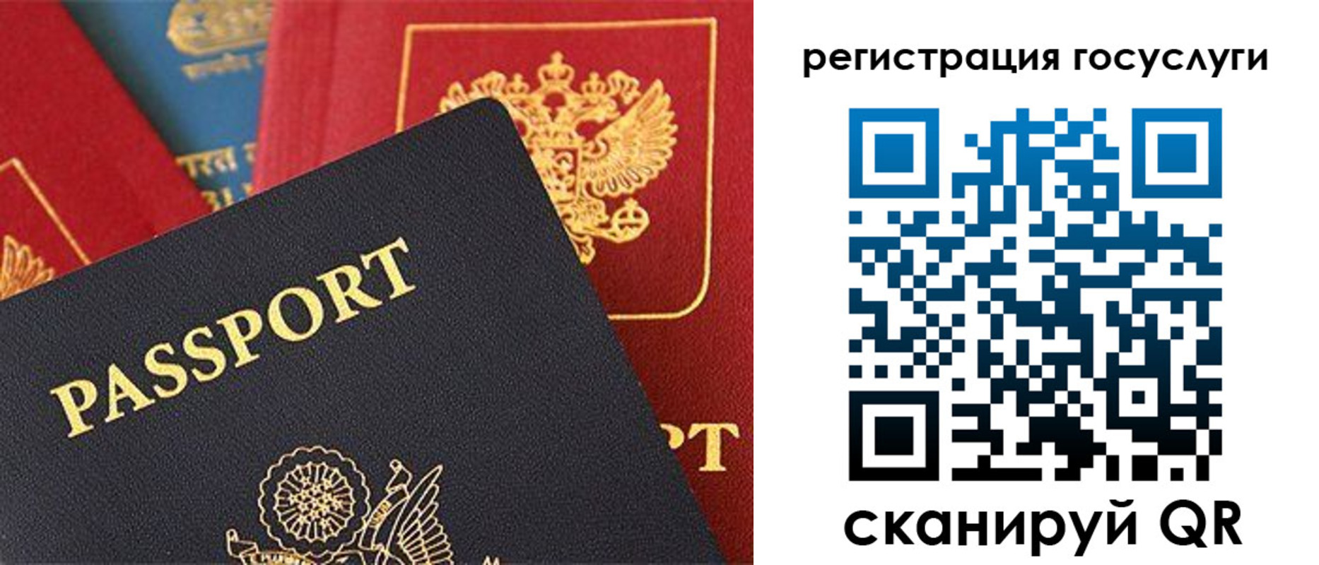 временная регистрация госуслуги в Краснодарском крае