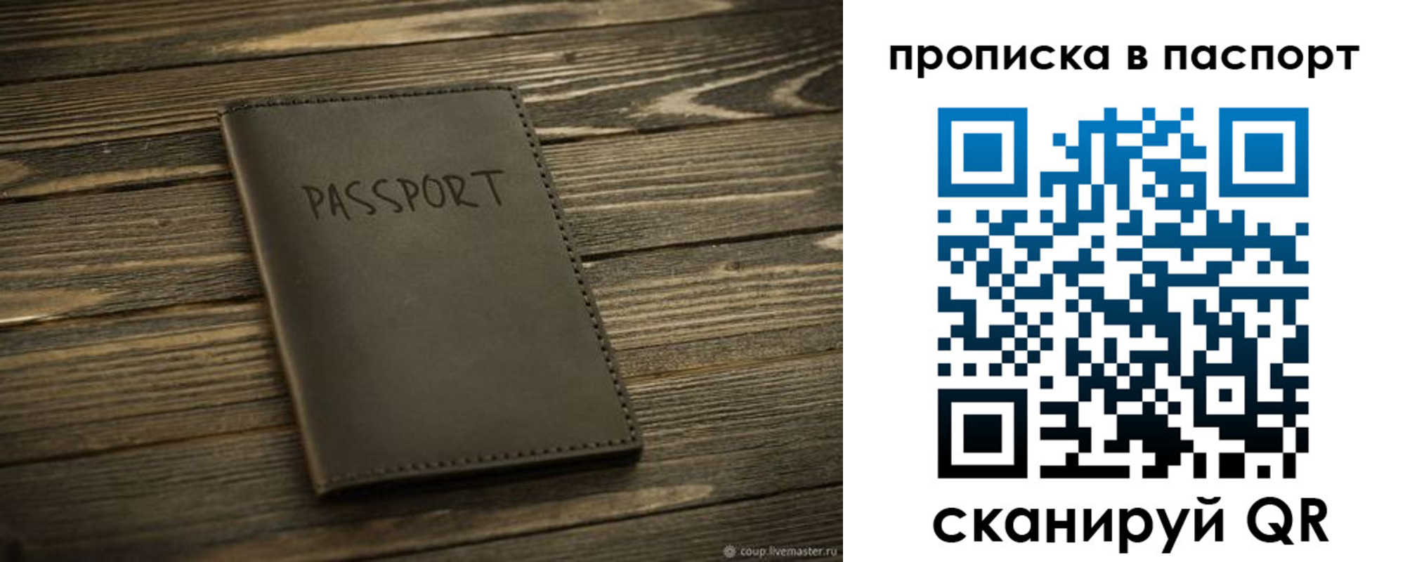 регистрация в Краснодарском крае