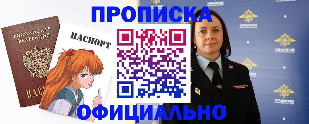 регистрация для школы в Краснодарском крае