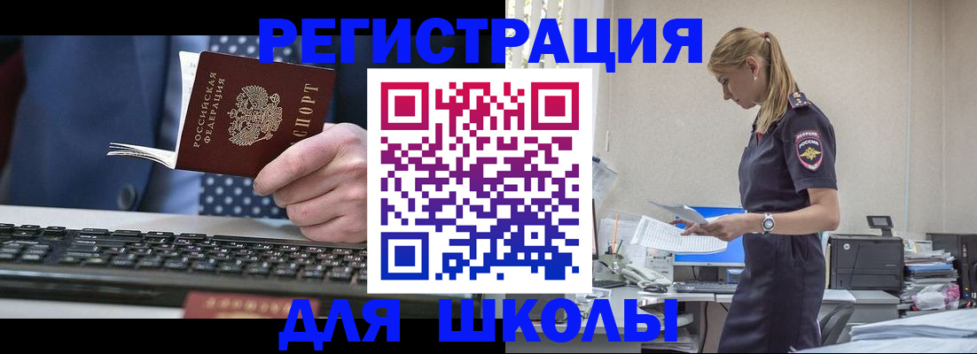 прописка гарантия в Краснодарском крае