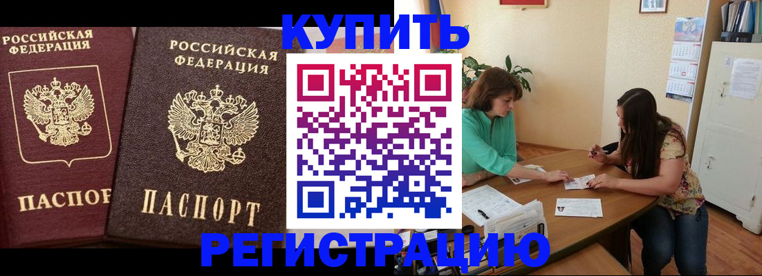 временная регистрация гарантия в Краснодарском крае